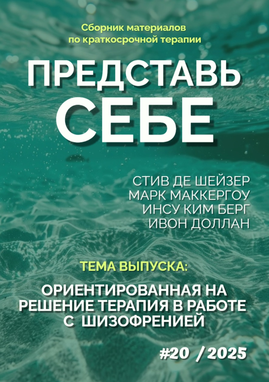 Заголовок