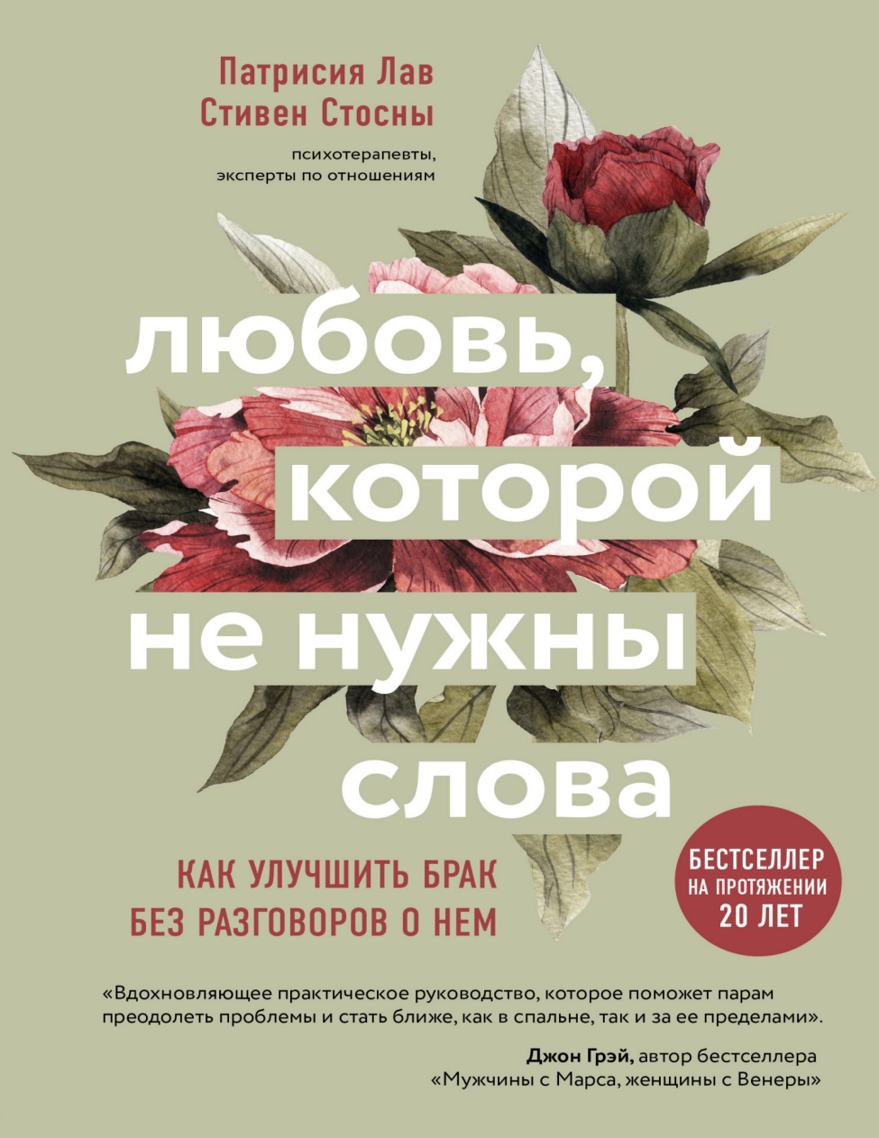 Заголовок
